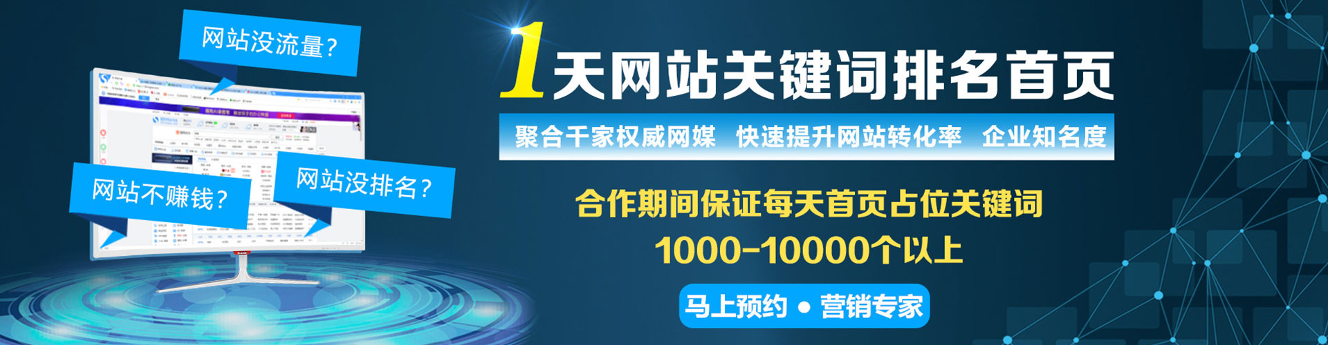 偃师推广竞价