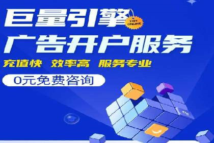 信息流广告的投放技巧与优化方法——以某行业为例